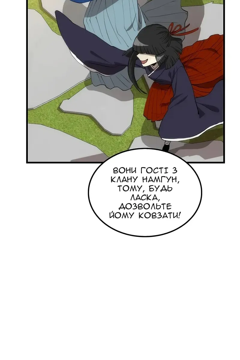 Сторінка 12