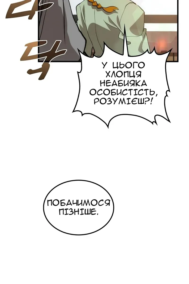 Сторінка 16