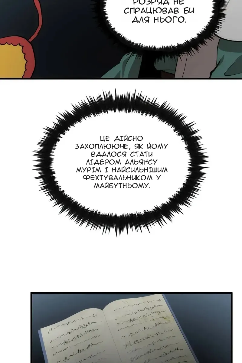 Сторінка 20