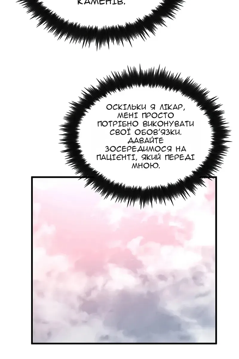 Сторінка 23