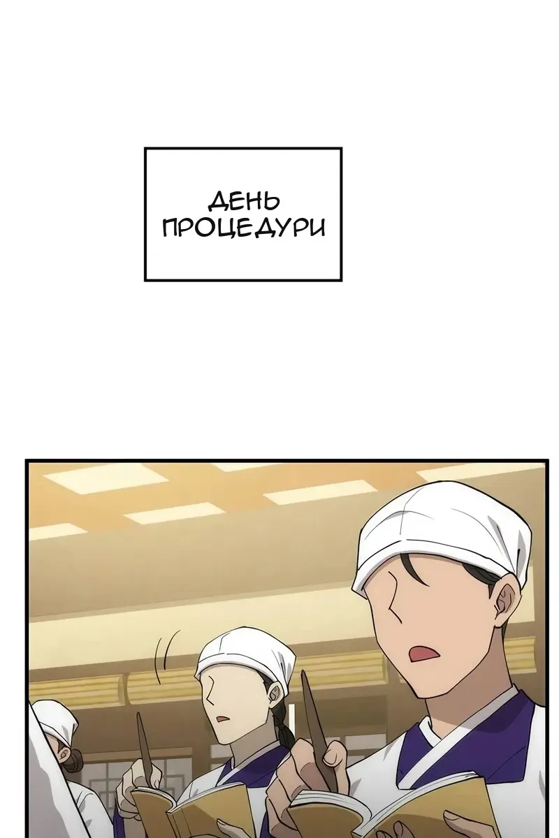 Сторінка 27