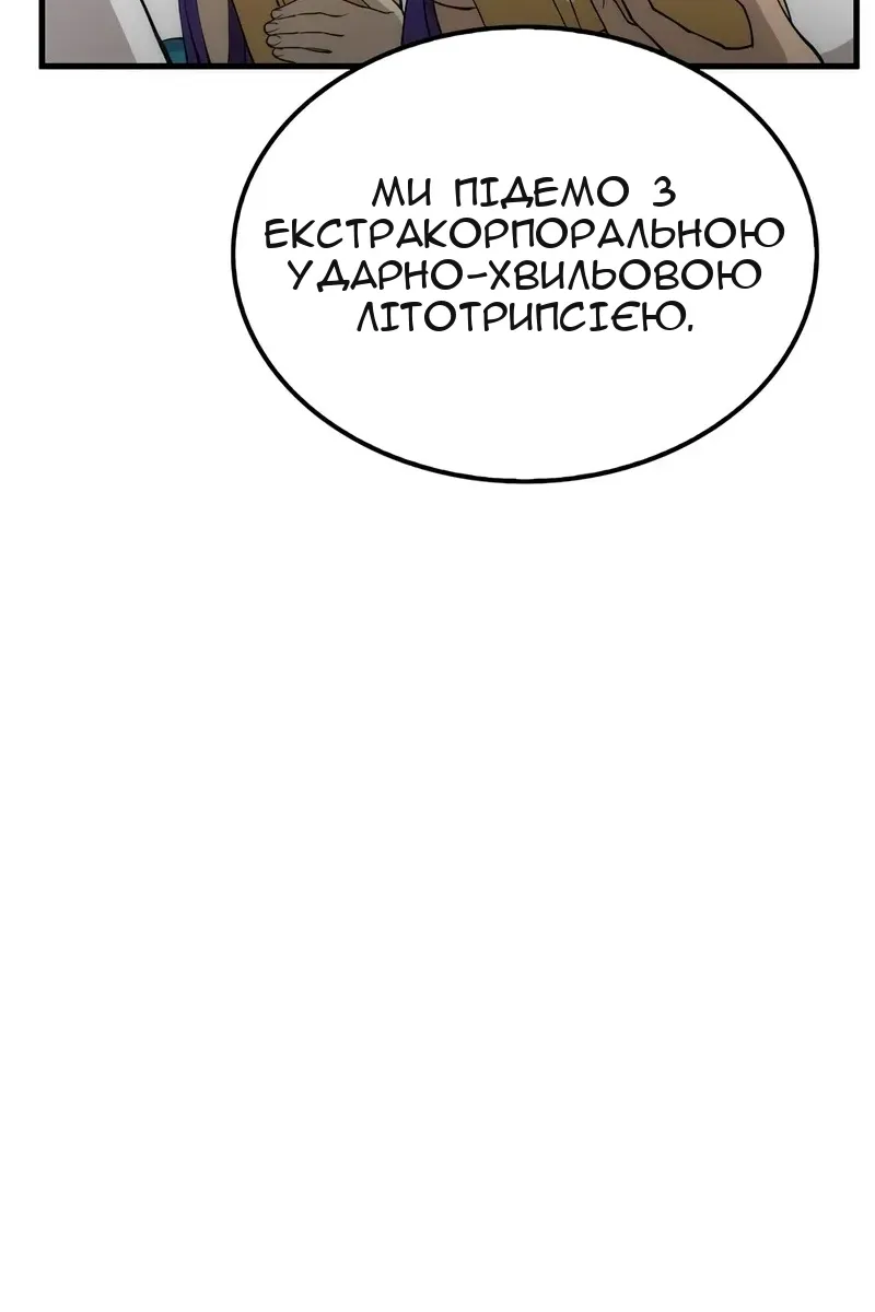 Сторінка 28