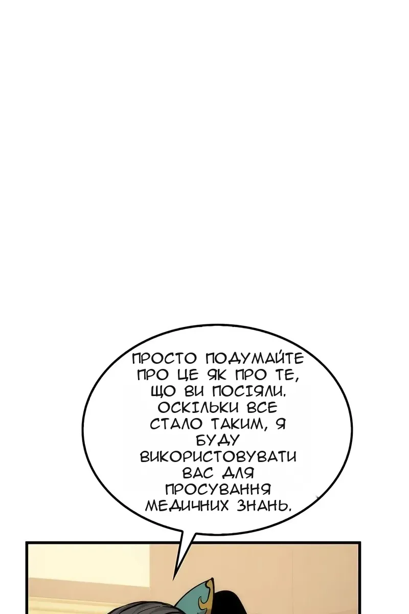 Сторінка 32