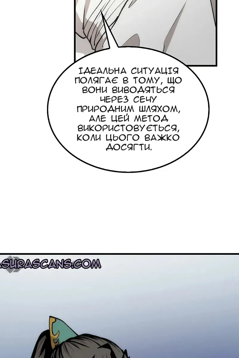 Сторінка 39