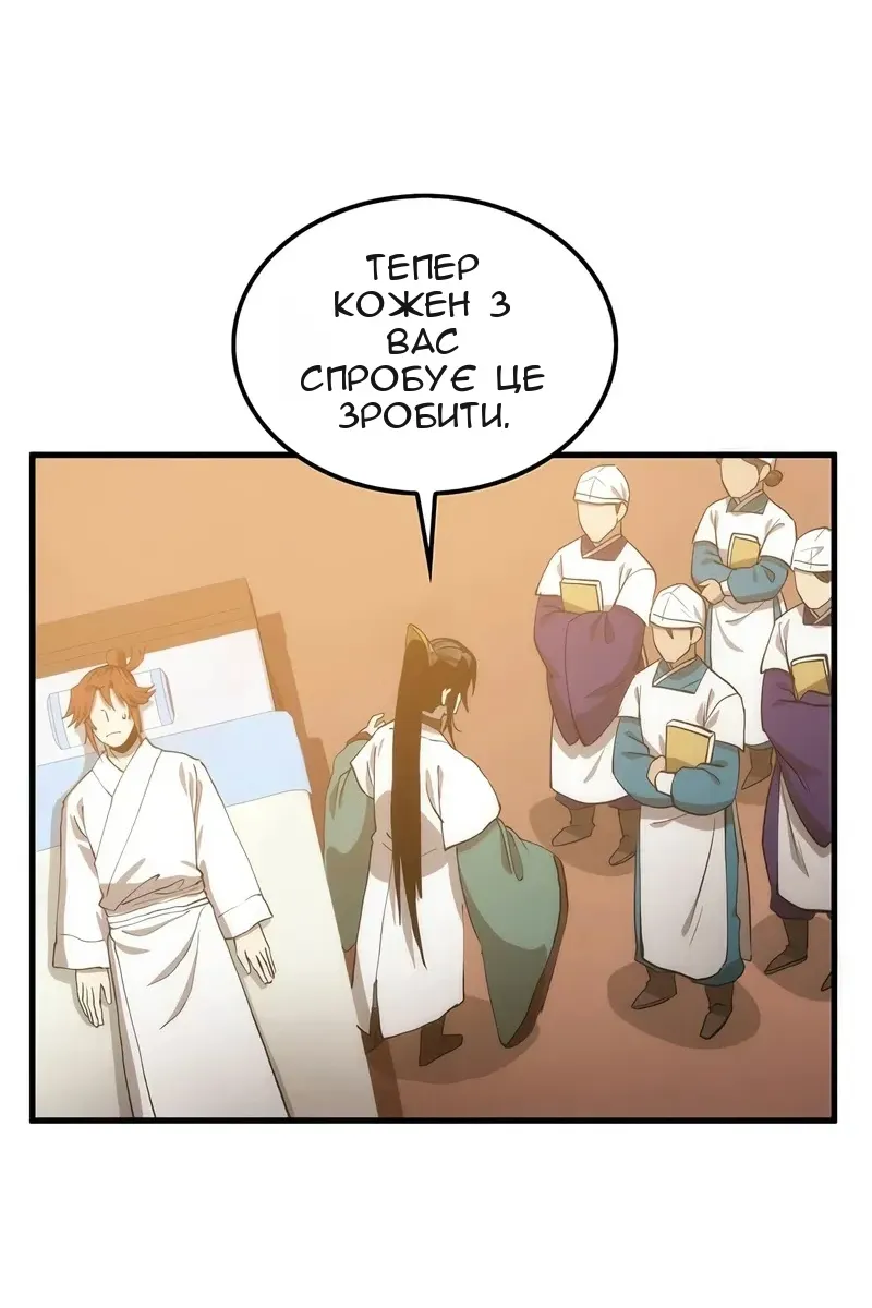 Сторінка 42