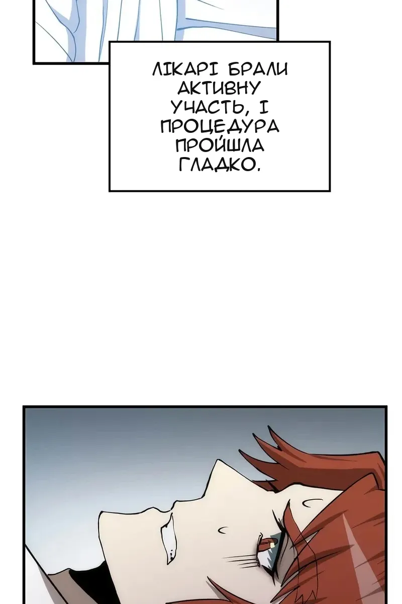 Сторінка 45