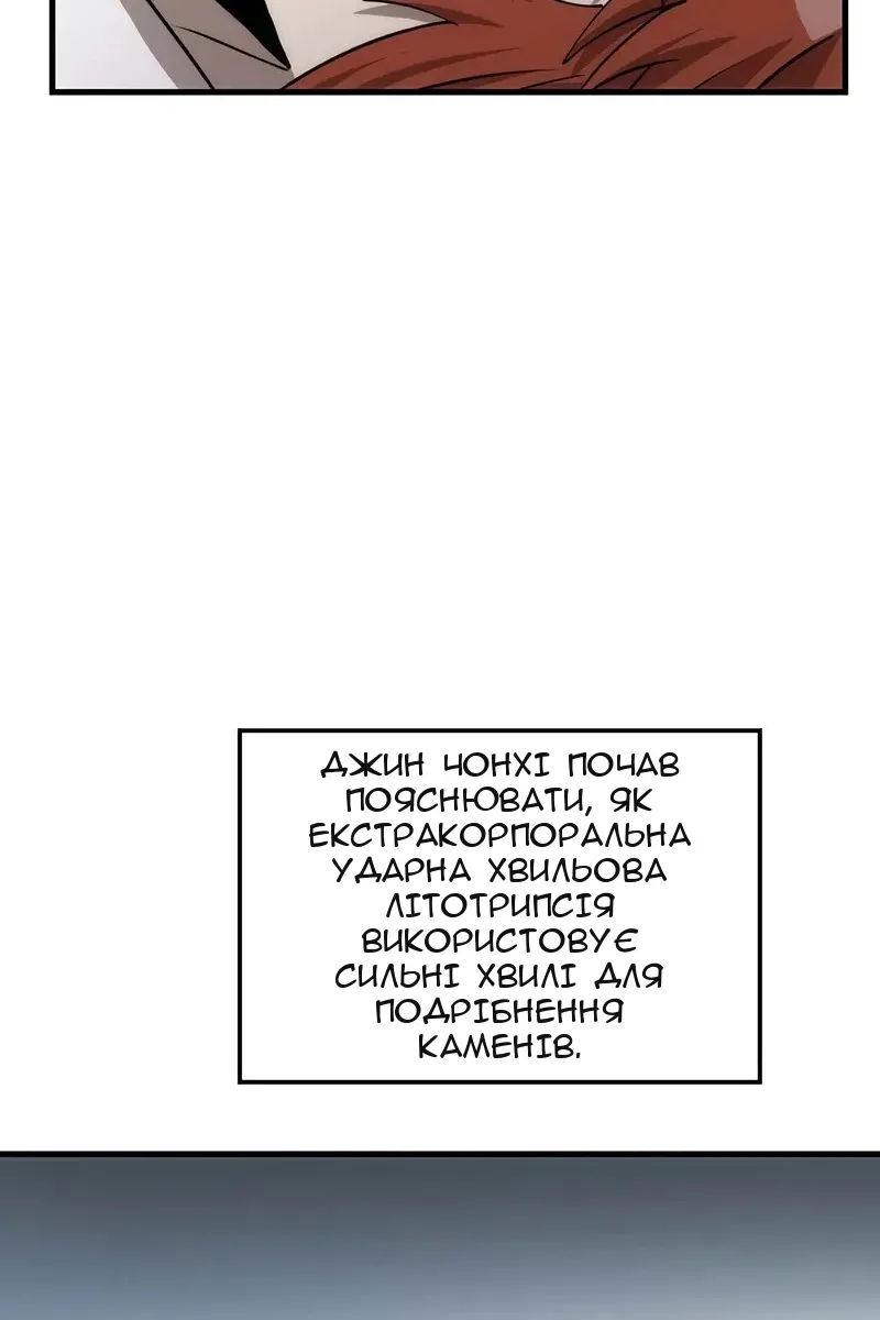 Сторінка 46