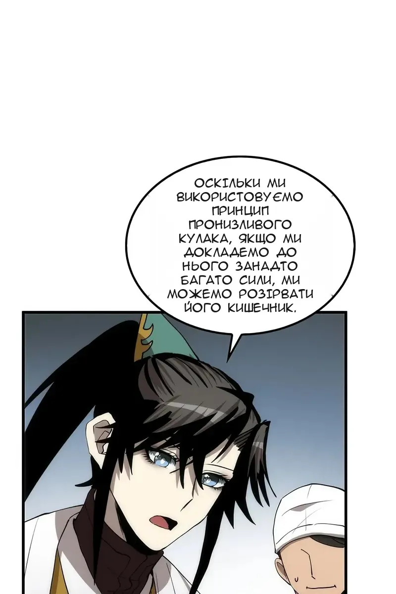 Сторінка 48