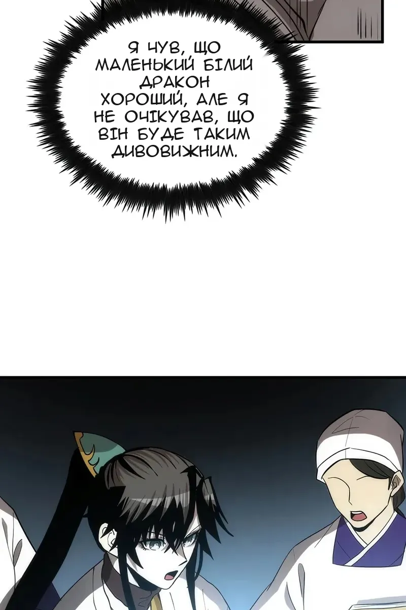 Сторінка 59