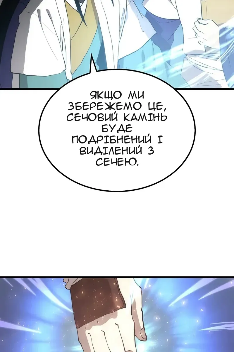 Сторінка 60