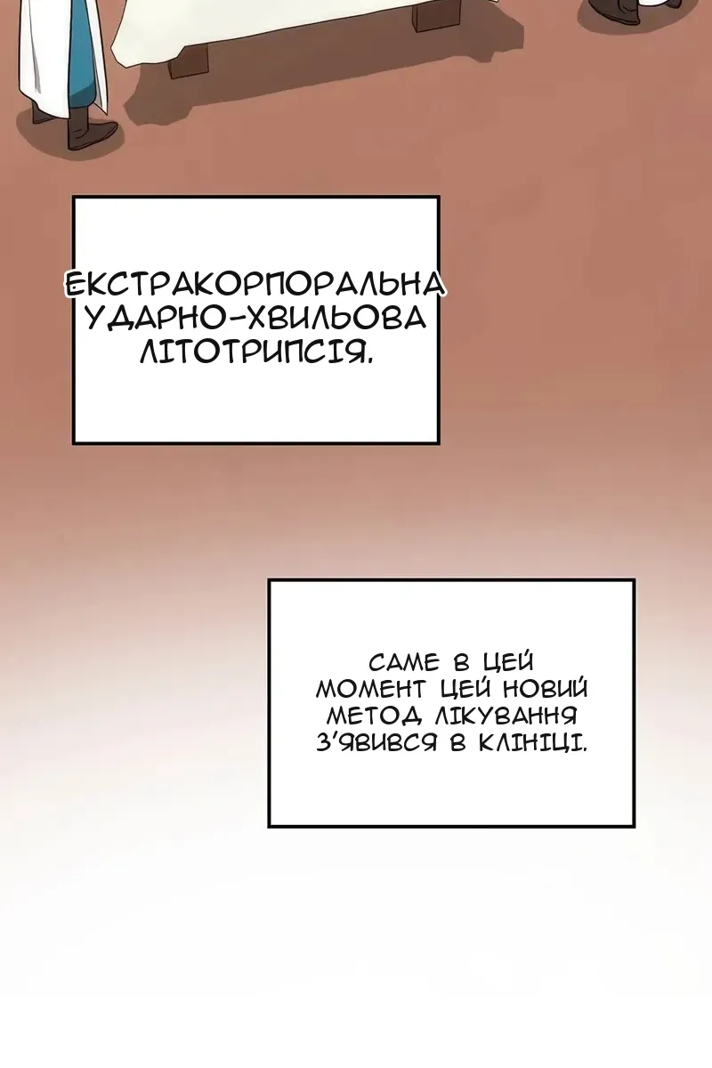 Сторінка 64