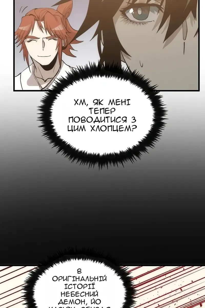 Сторінка 72