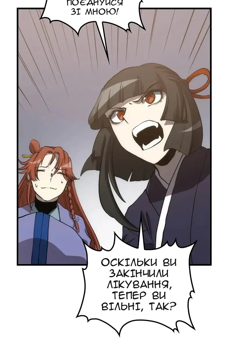 Сторінка 77