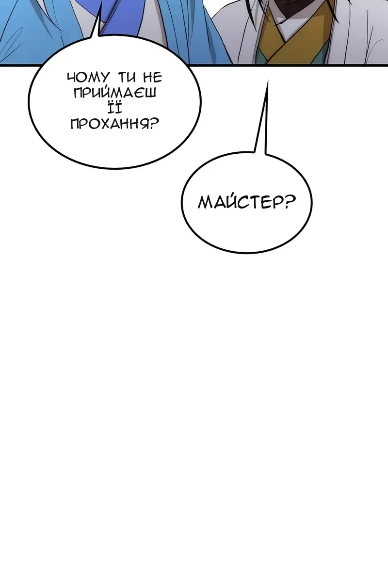 Сторінка 83
