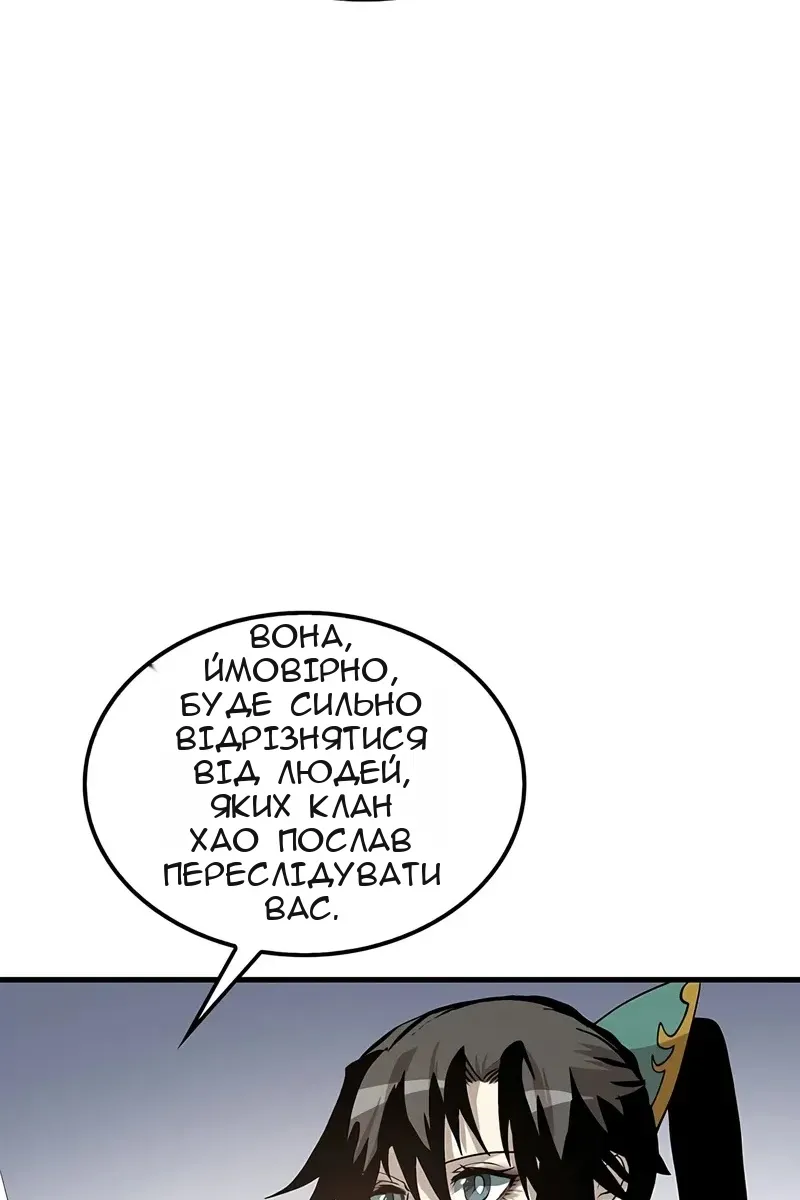 Сторінка 86
