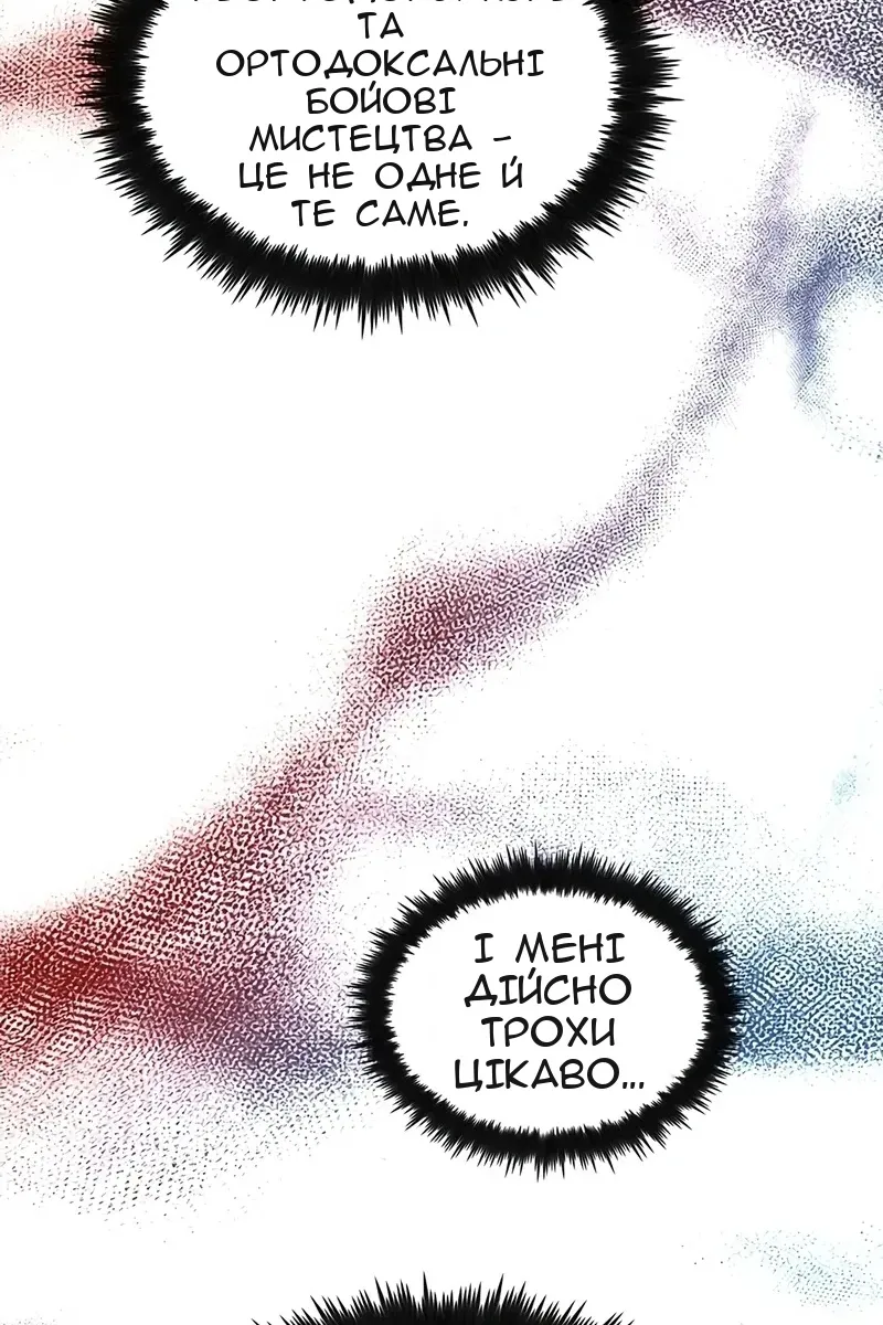 Сторінка 88
