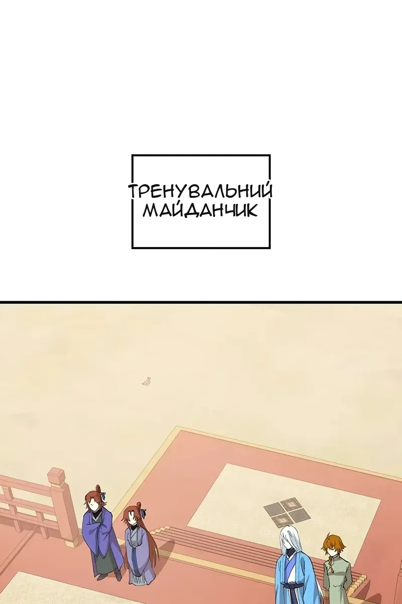 Сторінка 93
