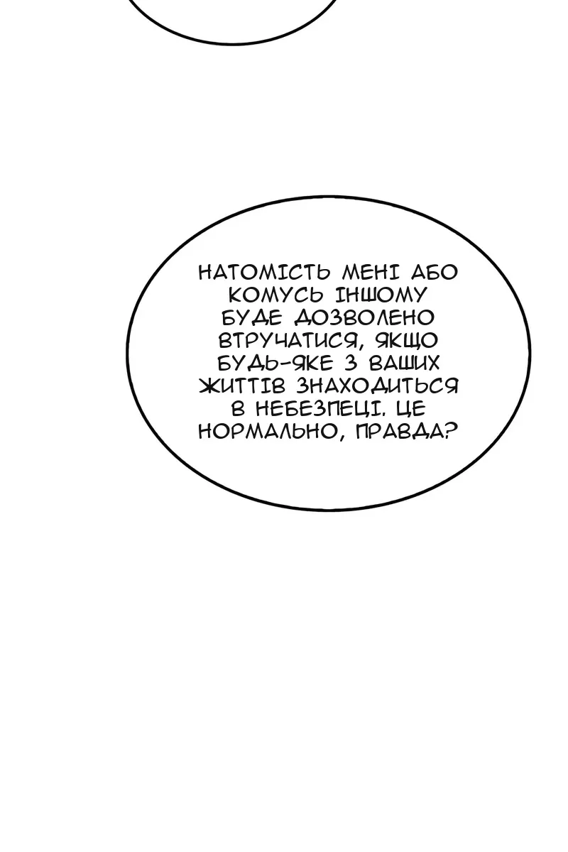 Сторінка 97