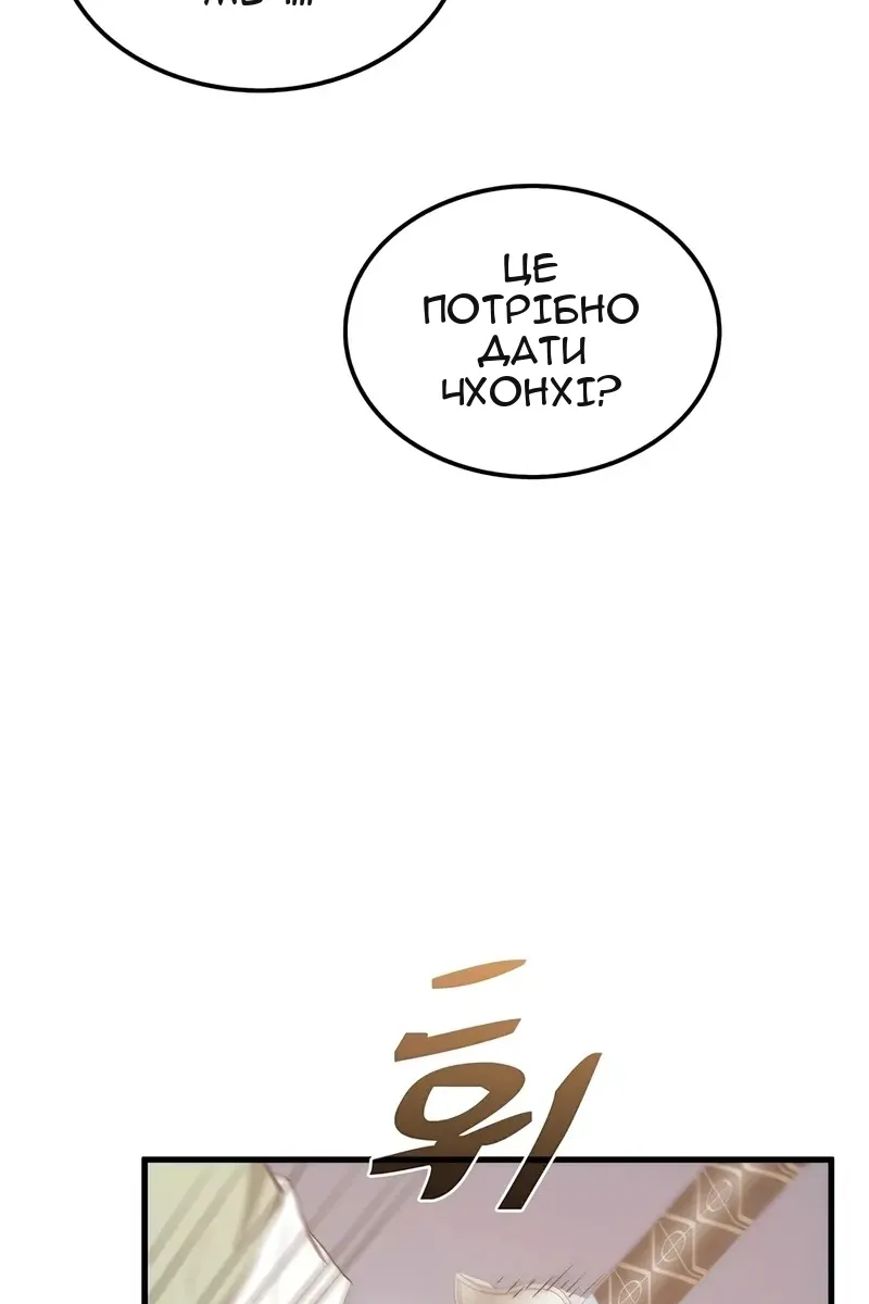 Сторінка 103