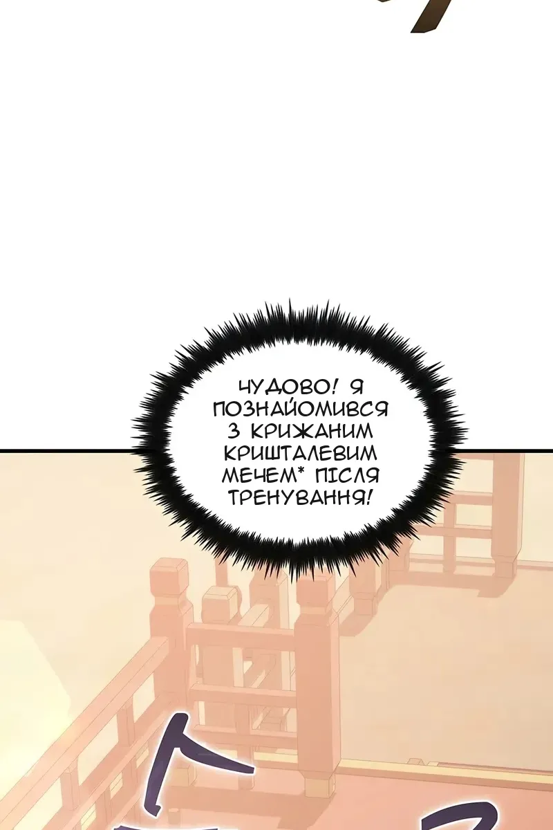 Сторінка 107