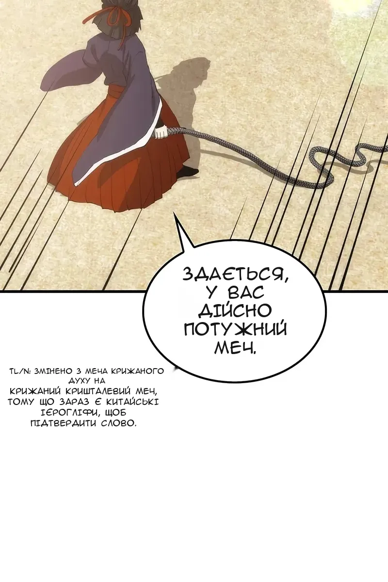 Сторінка 109