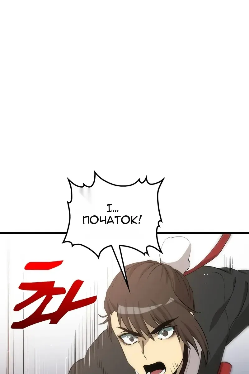 Сторінка 116