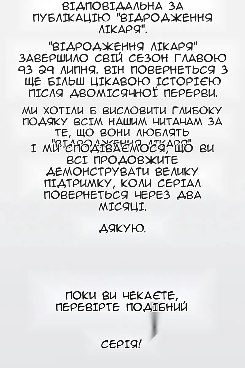 Сторінка 119