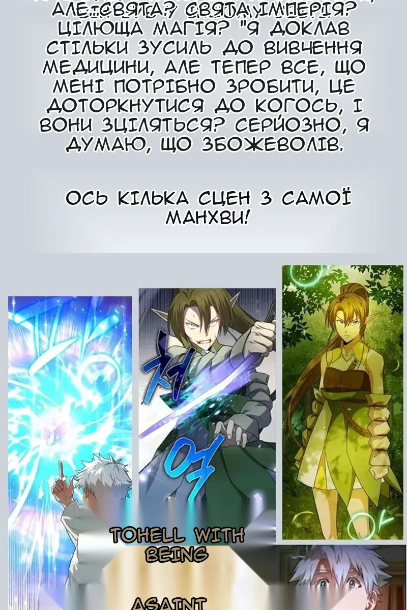 Сторінка 121