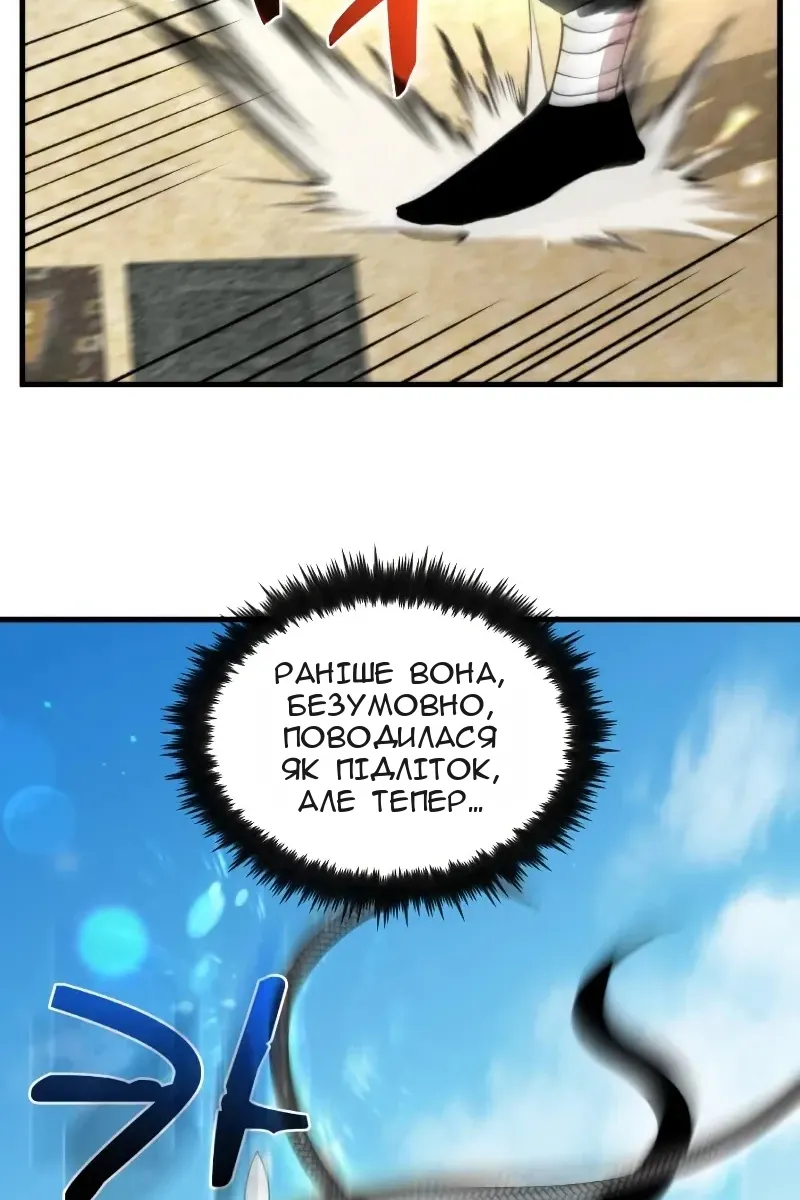 Сторінка 5