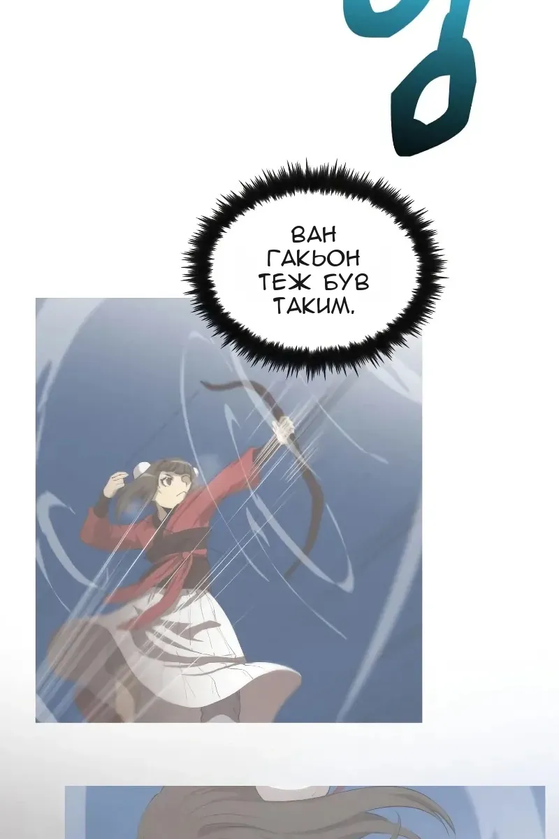 Сторінка 8