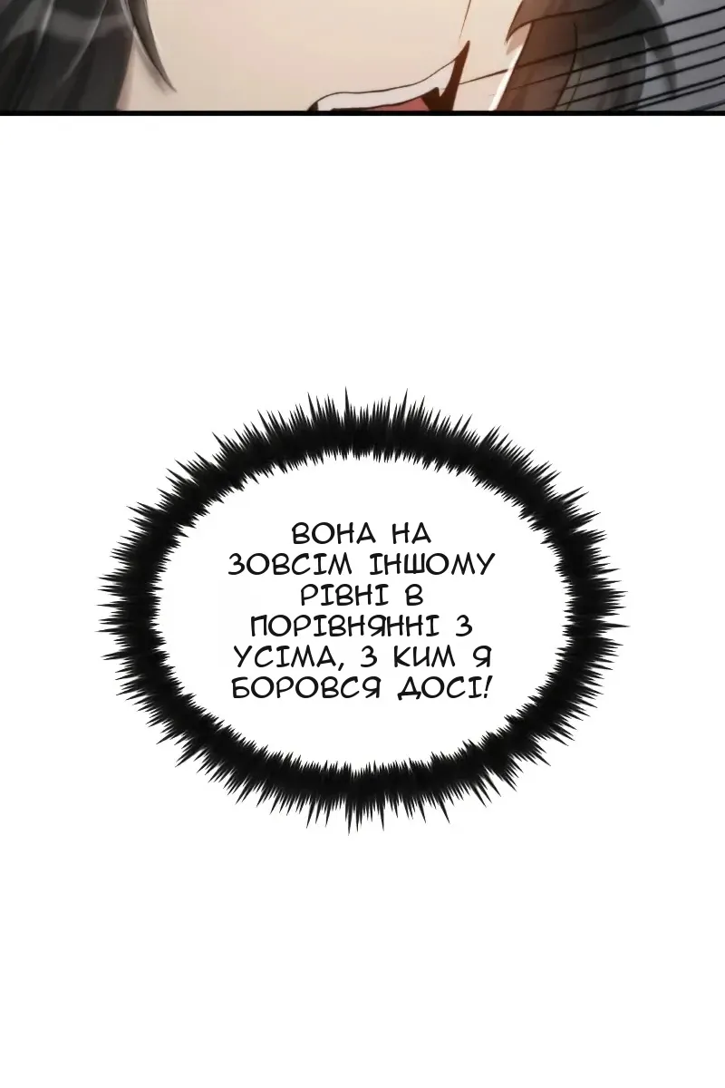 Сторінка 13