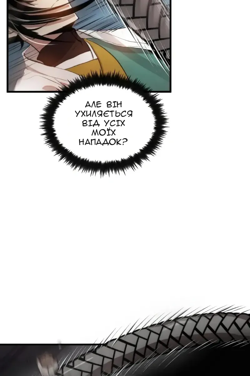 Сторінка 22