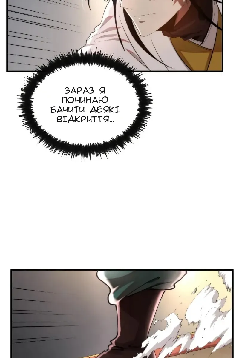 Сторінка 33