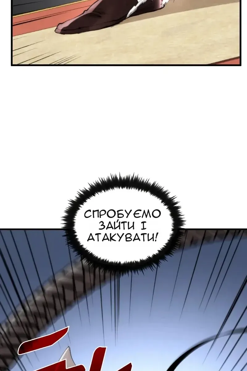 Сторінка 34