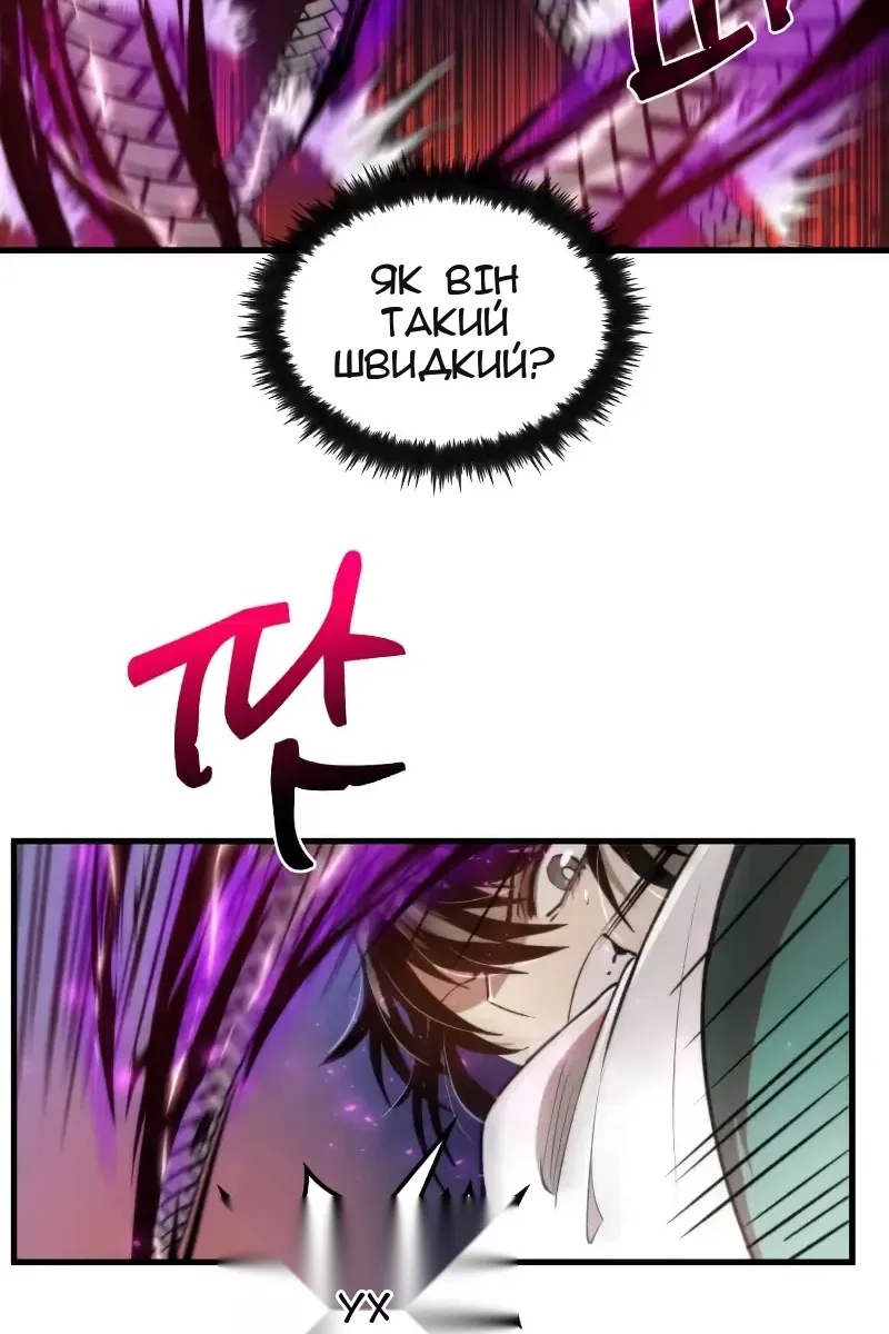 Сторінка 43