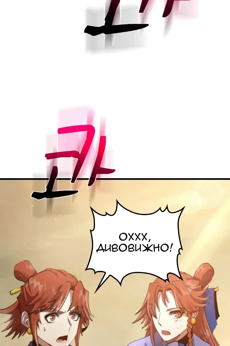 Сторінка 50
