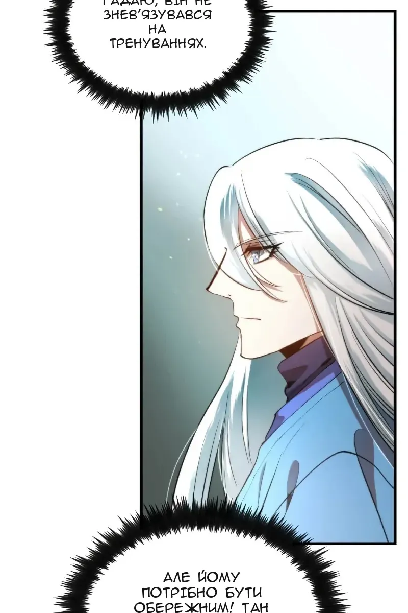 Сторінка 53