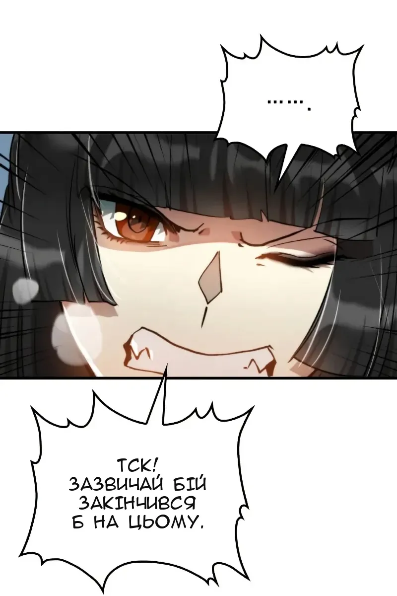 Сторінка 77