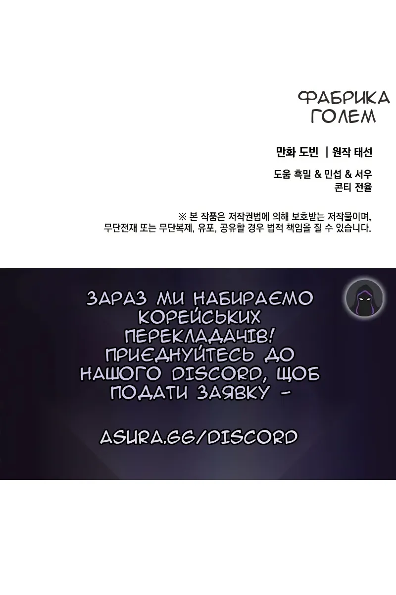 Сторінка 103