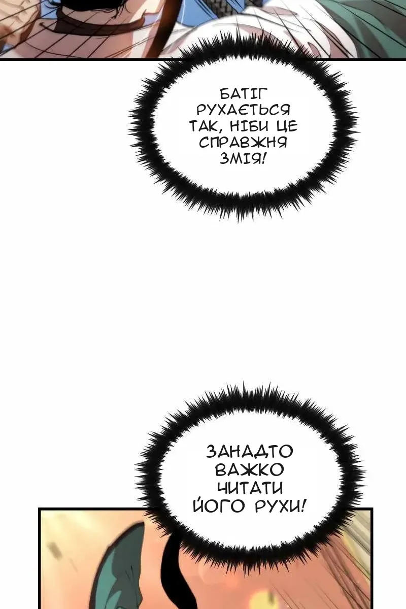 Сторінка 7