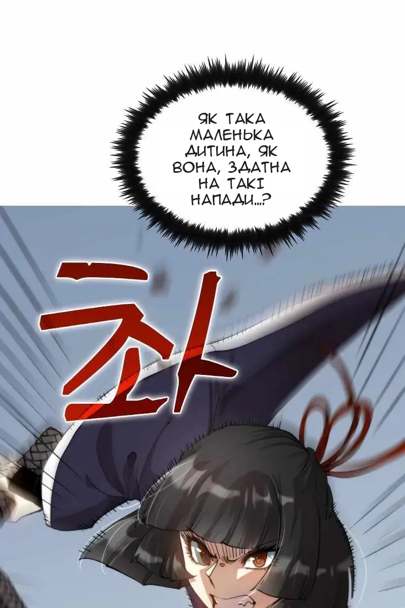 Сторінка 12