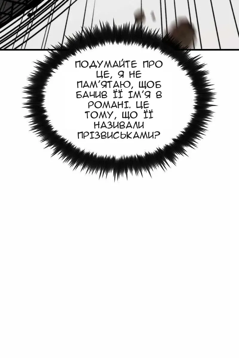 Сторінка 14