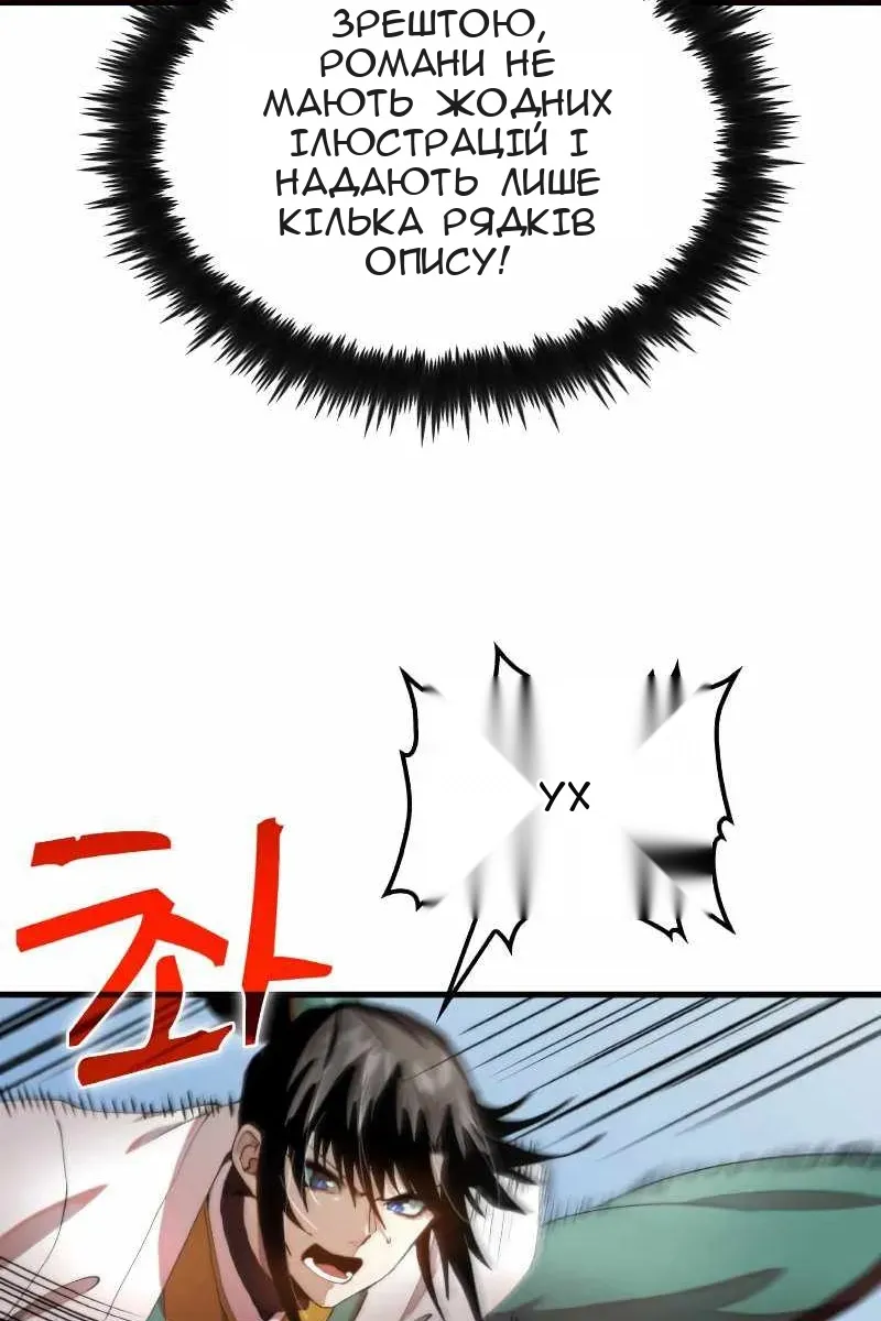 Сторінка 20