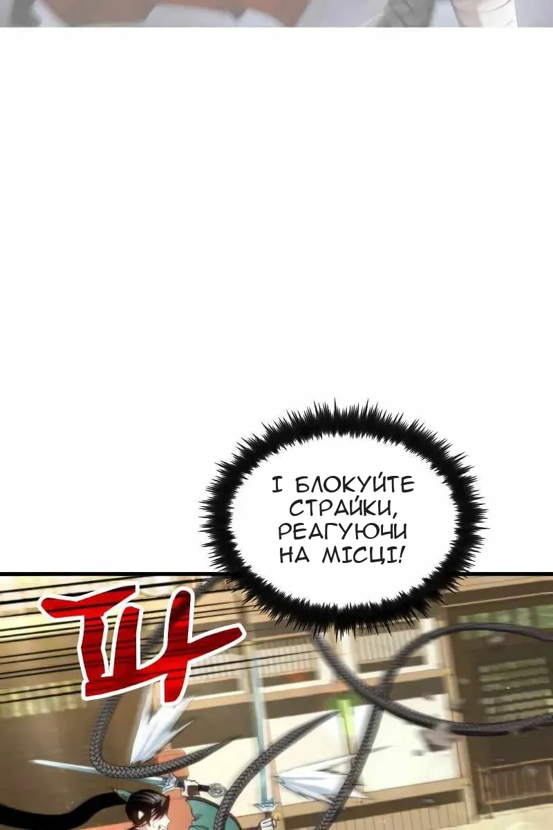 Сторінка 26