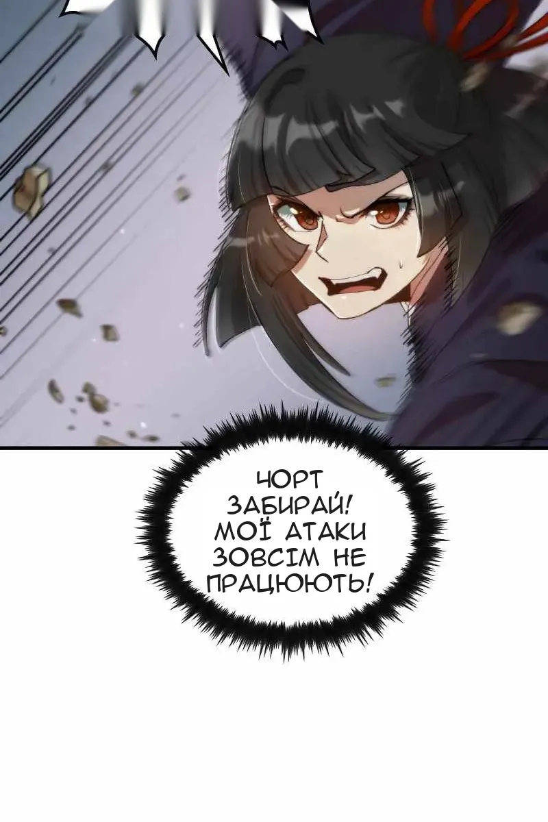 Сторінка 29
