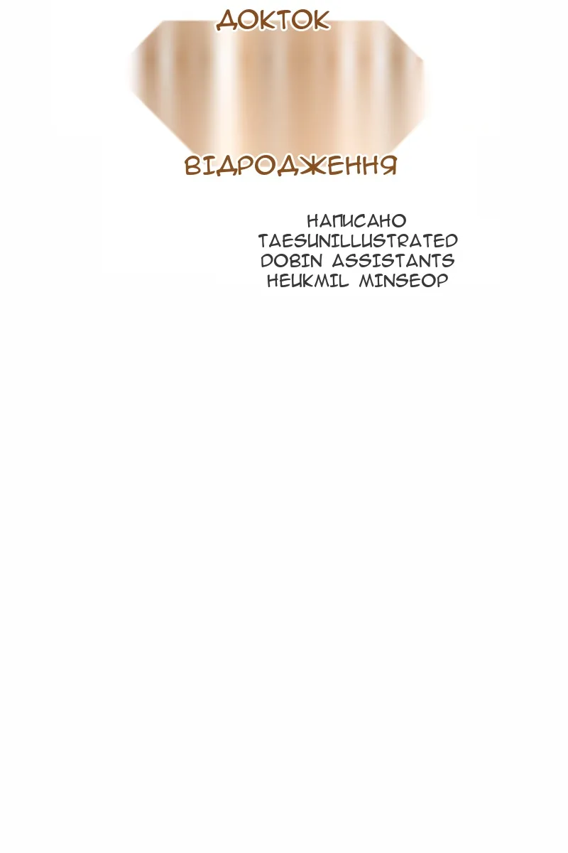 Сторінка 32