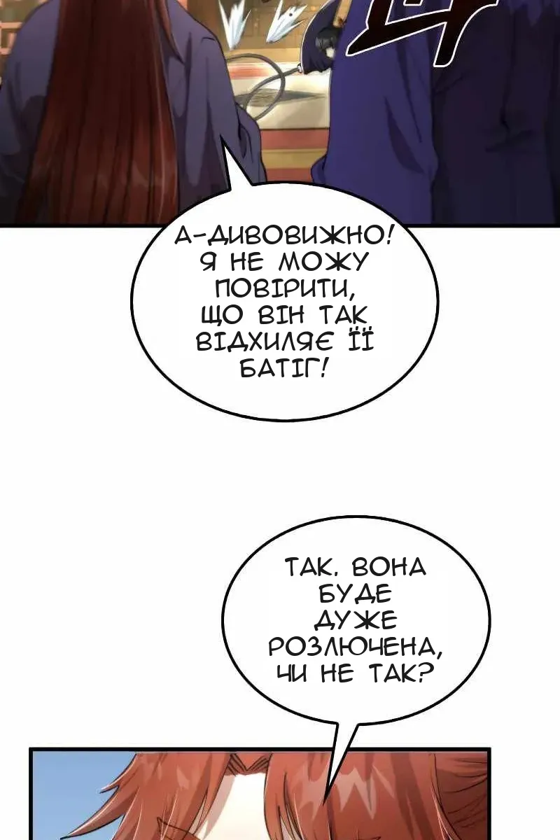 Сторінка 34
