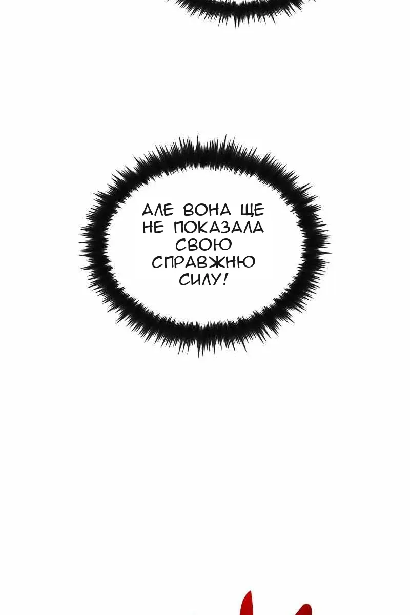 Сторінка 38
