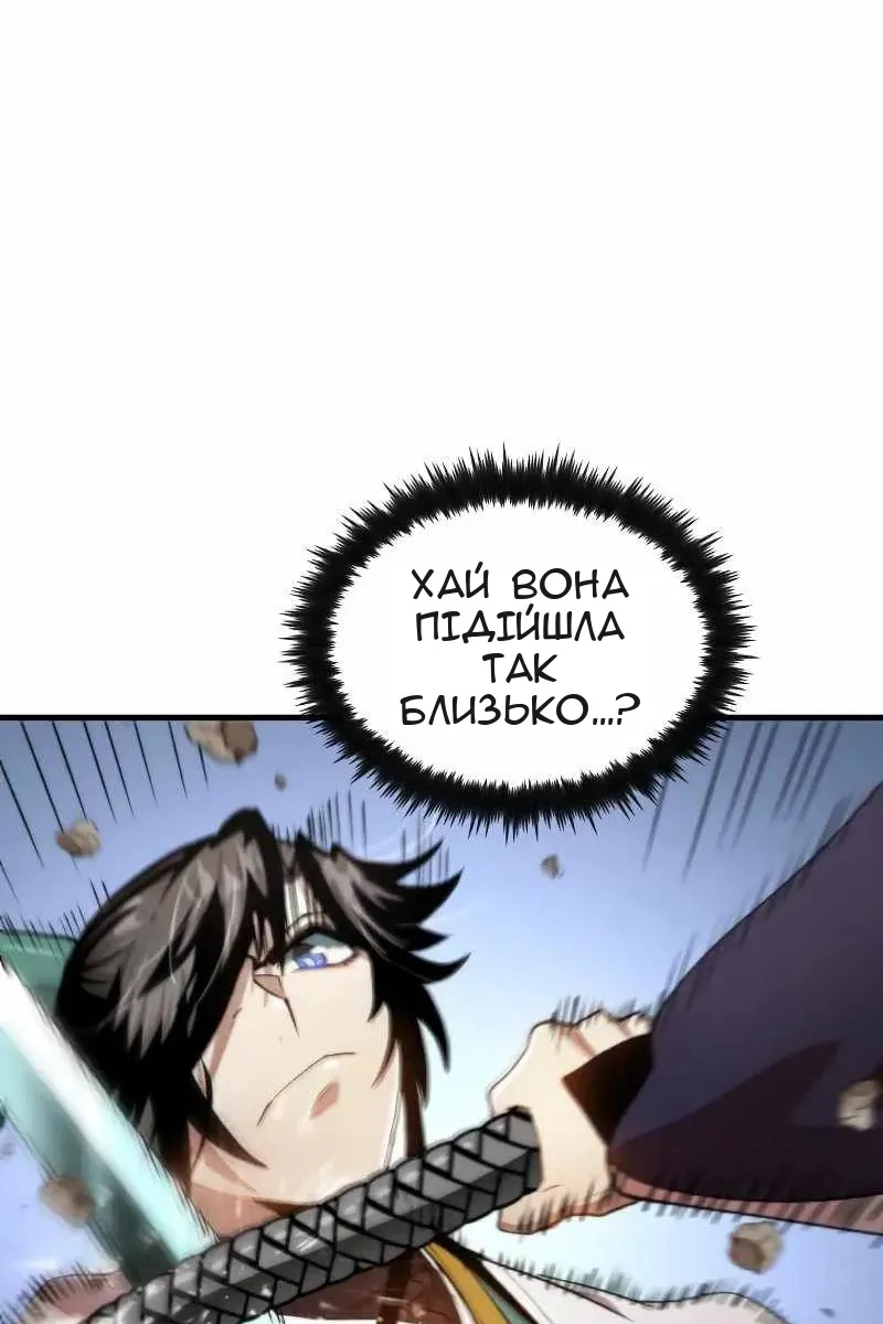 Сторінка 41