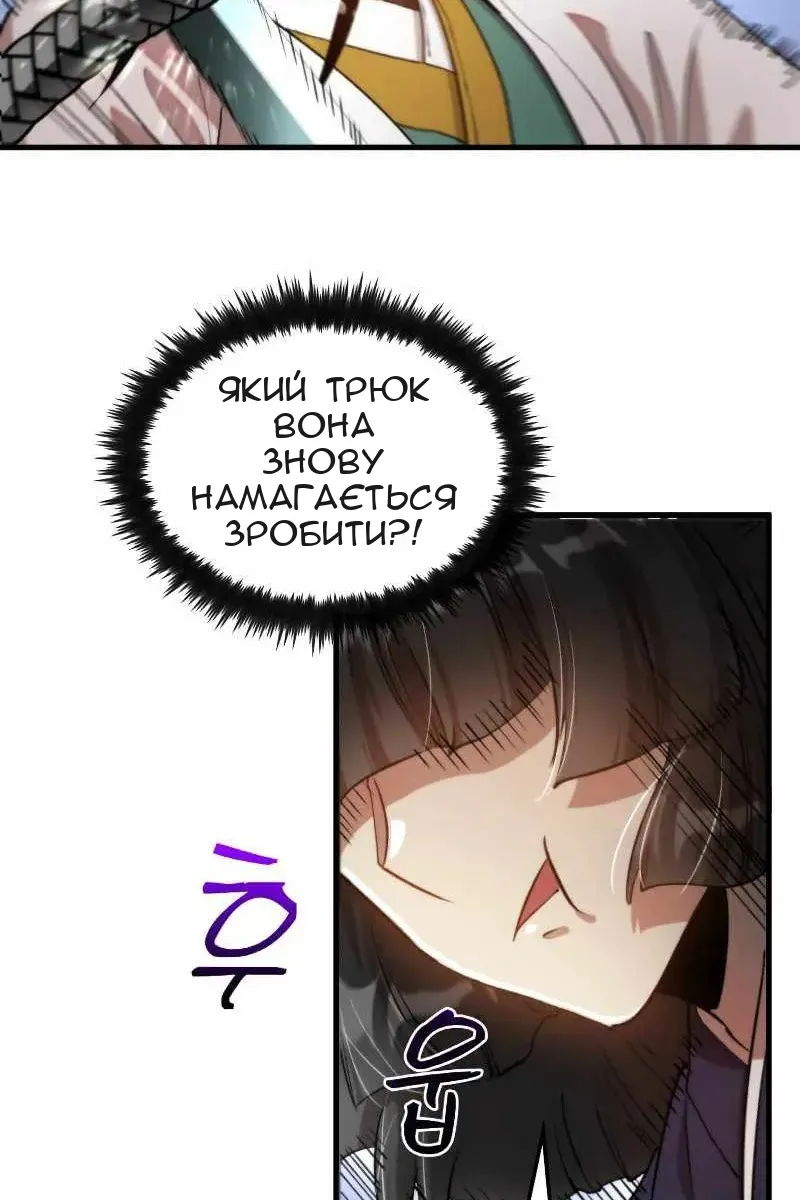 Сторінка 42
